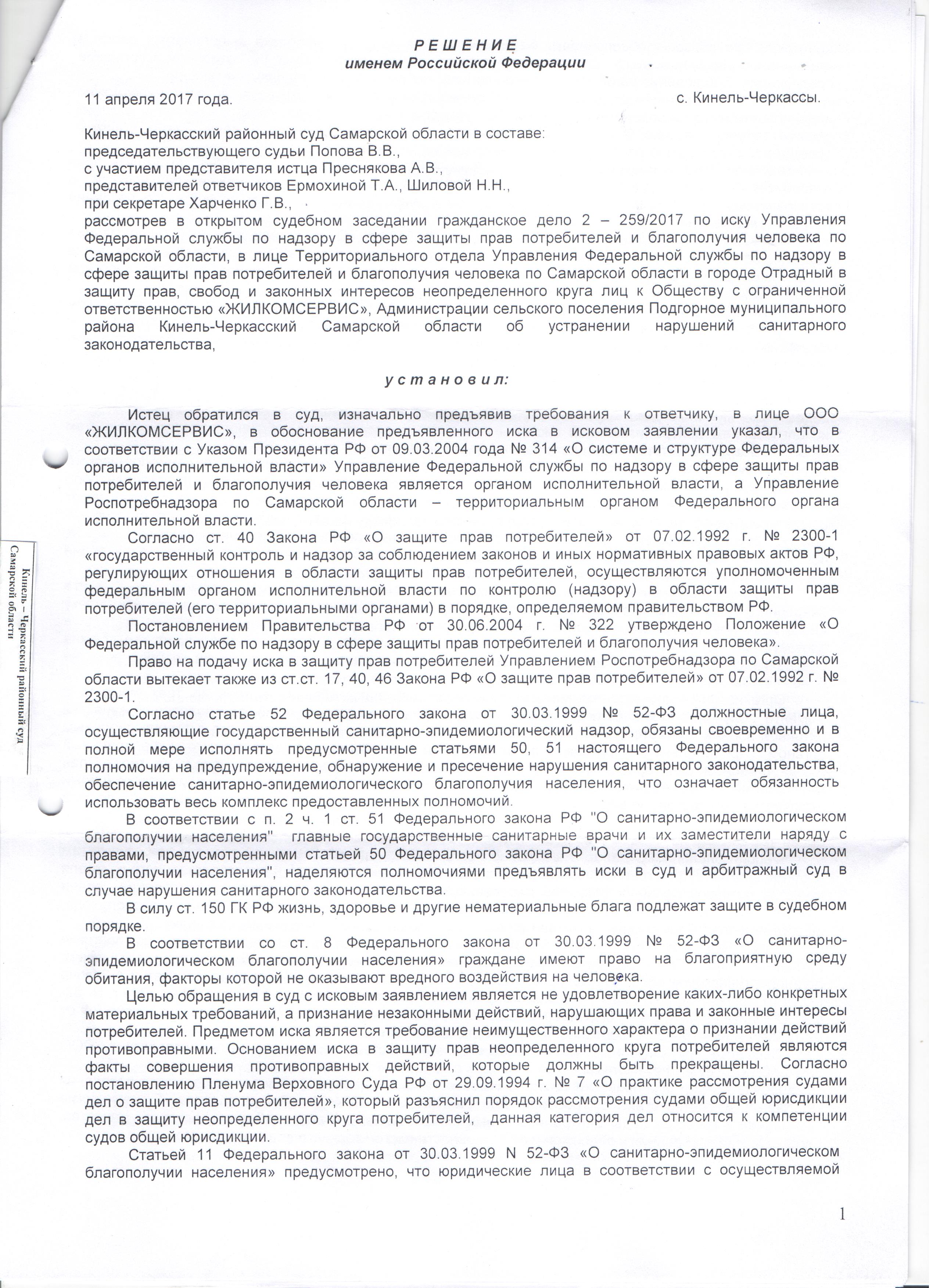 Рисунок