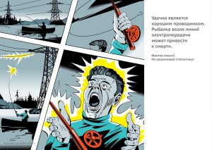 Рис.2